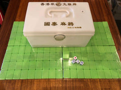 Sealed Medium Heavy MahJong Set 8kg Plastic Box Size 44 Sealed Medium Heavy MahJong Set 8kg Plastic Box Size 44