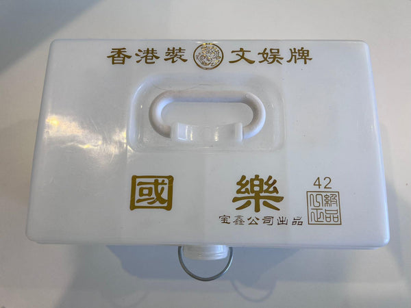 Sealed Medium Heavy MahJong Set 6kg Plastic Box Size 40 - auloves