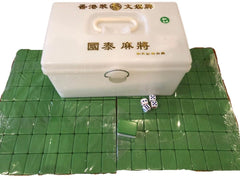 Sealed Medium Heavy MahJong Set 8kg Plastic Box Size 44 - auloves